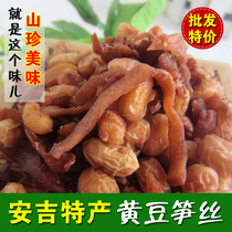 New soybeans multi-flavored green beans peanut bamboo shoots open bags instant dried bamboo shoots snacks 250g