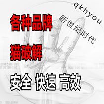 WO27S Unicom HS8346R5 Huawei HG8321R Light Cat 8145V5 Mobile 8545M HN8546 crack M5