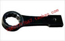 Tap plum wrench single head knock plum wrench 50mm
