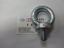Export products GB825 Informing rings screw DIN580 US-made rings screw 3 8-16 teeth