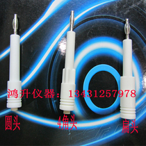 High voltage plug socket terminal round flat triangle cross pressure resistance test high voltage tester White plug