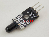 Flame module Infrared receiving module Small volume fire extinguishing detection module