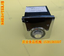 Commercial gas scone oven accessories Gas electric baking pan Gas pancake machine Sauce baking pan special thermometer