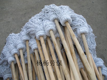 Cotton white thread mop cotton beige absorbent drag old-fashioned long solid wood rod round head wooden handle enlarged