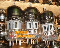 New Soviet 6H2n tube carbon screen upgrade domestic 6N2 tube
