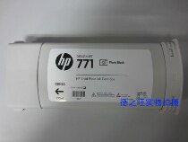 HP HP CE043A B6Y05A 771 photo black cartridge 6200 series plotter cartridge
