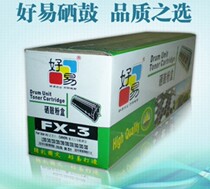 Good Easy Selenium Drum Compatible with Canon FX3 Selenium Drum Canon FX-3 FX-3 L200 L200 L280 L300 L300 Selenium drums