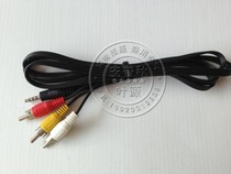 3 5mm male head turn 3 Lotus head public line Audio Video 1 point 3AV line TV output one point three lotus flower