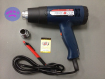 Penglong hot air gun 2000W handheld temperature regulating industrial desoldering gun film baking gun soup thread DZL-A9 hair dryer