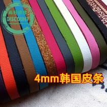 DIY handmade material 4mm wide Korean suede single-sided leather flat leather rope imitation leather rope deer leather rope composite leather strip