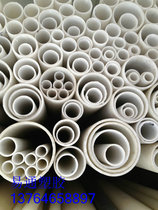 High quality plastic pp tube white pp tube chemical polypropylene tube anti-corrosion pp tube DN40