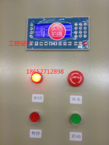 Stepper motor CNC bench drill automatic punching machine shear controller can be customized 12-50N M