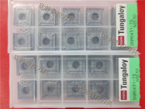 Tykoro blade SNMG120404-TS NS530 steel cast iron