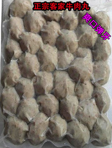 Hakka beef balls hand beat beef round 500g solid refreshing vacuum packaging Fengshun specialty