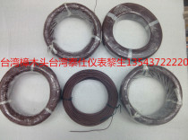 Taiwan thermocouple line K-type Teflon heat thermometric line TT-T-30-SLE thermocouple