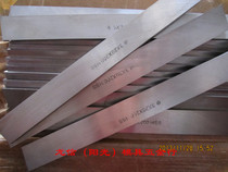 Harbin white steel cutter bar high speed steel white steel cutter planer blade hardening white steel turning tool square turning tool 2MM * 200