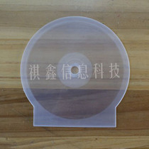 CD case Semicircle box Shell round box CD clip Round clip CD box Single piece Physical photo
