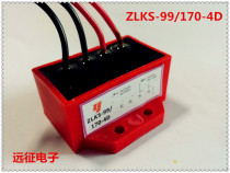 Fast ZLKS-99 170-4D universal brake rectifier (10)