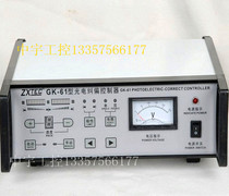 GK-62 Photoelectric Correction Controller Edge Correction Controller Automatic Correction Controller with Tension Control