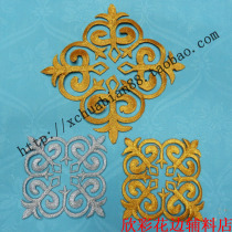 Diy Material Apparel Accessories Cosplay Animation Dressing Antique Fashion Fabric Subsilver and Gold Ironing Flower