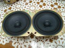 Foster Foster (Fonda) full-range 4 inch horn pair