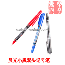 Morning light MG-2130 marker pen hook line oil pen small double head marker pen morning light marker pen