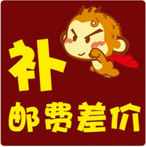 Special link for freight compensation Contact customer service to confirm before shooting otherwise it is invalid to shoot