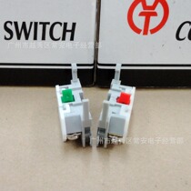 Button contact normally open