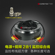  Power video two-in-one body line integrated line 2-in-1 composite video line Security monitoring synthetic wire