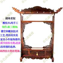 Mahogany hand-embossed hollow craft pen holder Wenfangsibo pen holder leaflet sour branch calligraphy pen holder brush hanging