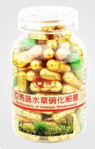 Ticket for 100 grain grass water bacteria for Q - brand Amazon bacteria in Hong Kong