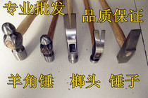 Hammer round head hammer claw hammer hammer household model complete quality assurance