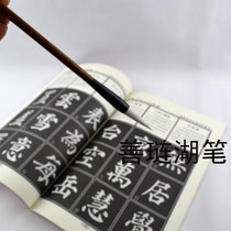 Large white cloud brush and unscathing with no fork to draw and calligraphy all the way