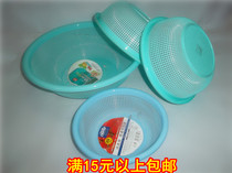 Cleaning sieve round sieve washing vegetable sifting water basket plastic washing basin water filtration basket fruit and vegetable sieve 3-5
