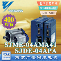 New 400W Anchuan horse servo motor SJME-04AMA41 servo drive SJDE-04APA