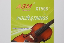 Violin strings imported string Deyin winding string violin accessories factory direct sale can be Wholesale