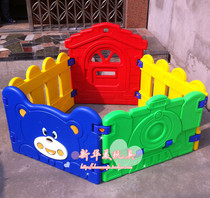 Toddler play fence plastic Children baby crawling safety fence toddler fence ocean ball pool toy