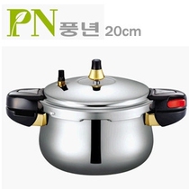 Korean original imported cooking pot with multifunction stainless steel PN high pressure cooker pressure cooker 20cm 3 5L