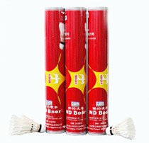 Boernos BOERs BOER Professional Training No. 1 A badminton 5-tube wrists
