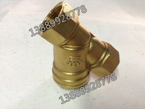 Crown Y-type filter heavy-duty 5 Y-type silk filter DN15 DN25 DN