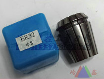 ER32 cartridge clamp milling head engraving machine collet elastic clamping head 3 4 6 8 10 12 12 20 20