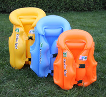 Limited-time inflatable life jacket blowing swimsuit American INTEX childrens swimming vest