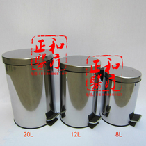 Stainless steel trash foot bucket for sanitation stainless steel dirt bucket trash lid 12L and 8 liters 20L