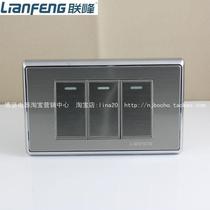 Lianfeng Switch Lianhua 118 Series Small Three-Open Dual-Control 118 Small Boxed Small Three-Open Dual-Control Switch