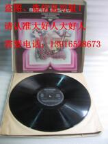  Dance DRAMA MADAMA BUTTERFLY vinyl records(at the same time supply a large number of various vinyl records)