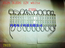 3528 triple lamp waterproof module white light IP67 billboard luminous light block luminous character special module brand new