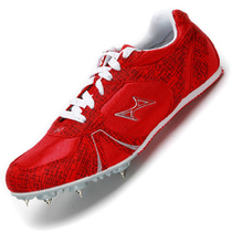  Sears Nail Shoes Men and women Athletics nail shoes Short long running training nail shoes Competition Nail Shoe Fields 599