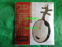 Factory direct sales of national musical instrument accessories Lezhiyang professional rope Yueqin string set string single also sells