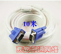  VGA cable 3 4 white VGA male-to-male cable Display cable Projector signal cable connection cable 10 meters