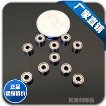 (Old-disassembled machine) miniature ball bearing 693ZZ L-830ZZ size 3*8 * 4mm fan small bearing